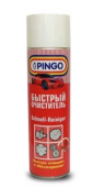 Очиститель универсальный Pingo спрей, 500мл