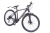 Велосипед (Р18", К27,5") Vegnum Terray 750