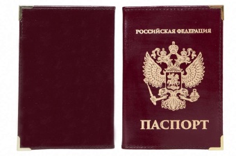 Обложка для паспорта бордовая с золотым гербом
