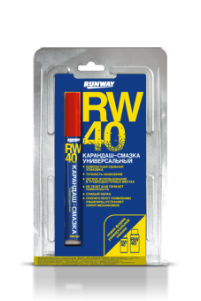 Карандаш-смазка универсальный RW40 "Runway", 10мл