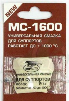 Смазка VMP Auto МC-1600 стик-пакет, 5г