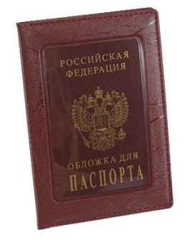Обложка для паспорта бордовая с гербом 33